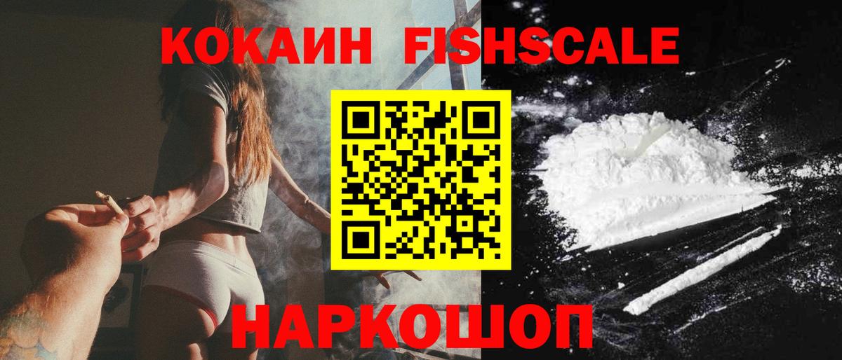 Кокаин 98%  Вход с VPN  Cocaine  Кокаин Эквадор  Новодвинск 