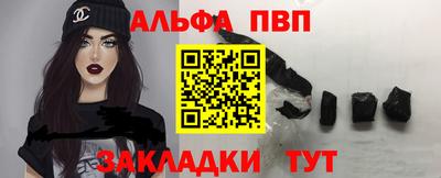 марихуана Татарск