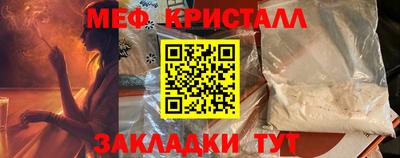 марихуана Татарск