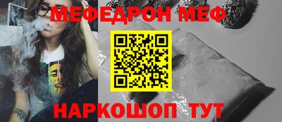 марихуана Татарск