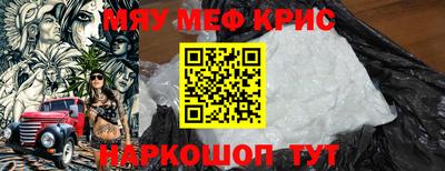 марихуана Татарск