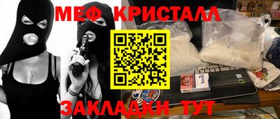 мескалин Тара