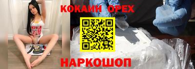 соль ск Тверь