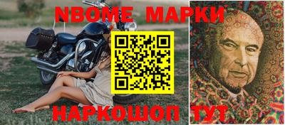 марихуана Татарск