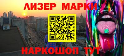 соль ск Тверь