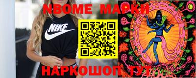 соль ск Тверь
