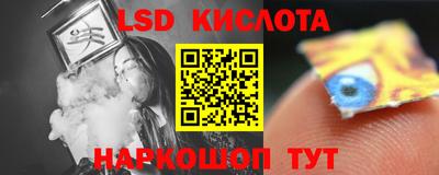 мескалин Тара