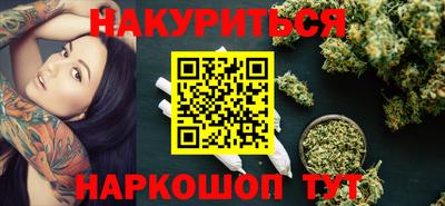марихуана Татарск