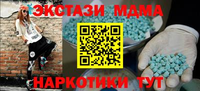 марихуана Татарск