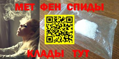 марихуана Татарск