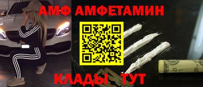 марихуана Татарск