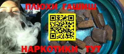соль ск Тверь