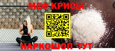 мескалин Тара