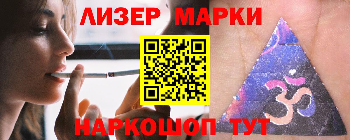 Лсд 25 экстази кислота  Лсд 25 экстази ecstasy  omg рабочий сайт  Вход с VPN  Новодвинск 