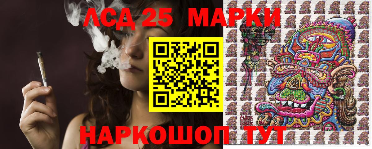 Марки NBOMe 1,5мг Новодвинск