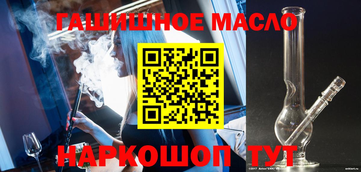 Дистиллят ТГК жижа Новодвинск
