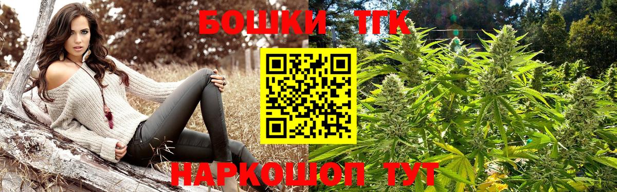 Шишки марихуана VHQ Новодвинск