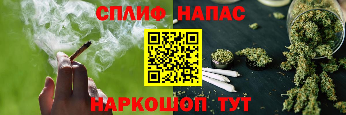 Бошки Шишки сатива  Вход с VPN  Новодвинск  Конопля ГИДРОПОН  Каннабис индика  МАРИХУАНА VHQ 